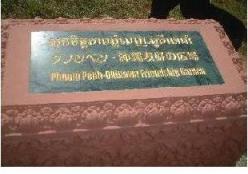 写真：カンボジア語・英語・日本語で記された記念碑