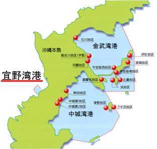 図：宜野湾港位置図