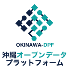 沖縄オープンデータプラットフォームへのリンク（外部リンク・新しいウィンドウで開きます）