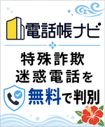 株式会社ライドアンドコネクト（外部リンク・新しいウィンドウで開きます）