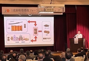 写真：フォーラム開催の様子3