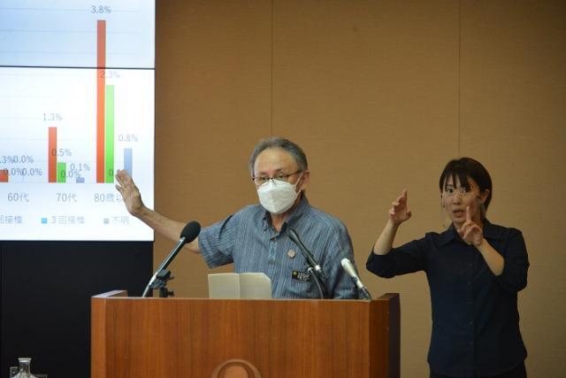 写真：記者会見の様子