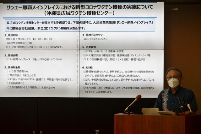 写真：記者会見の様子