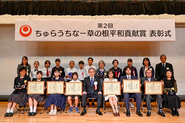 写真：表彰式の様子