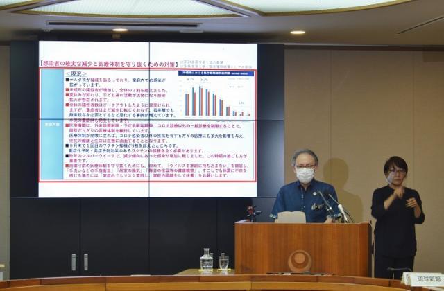 写真：玉城知事会見の様子