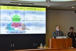 写真：玉城知事会見の様子2