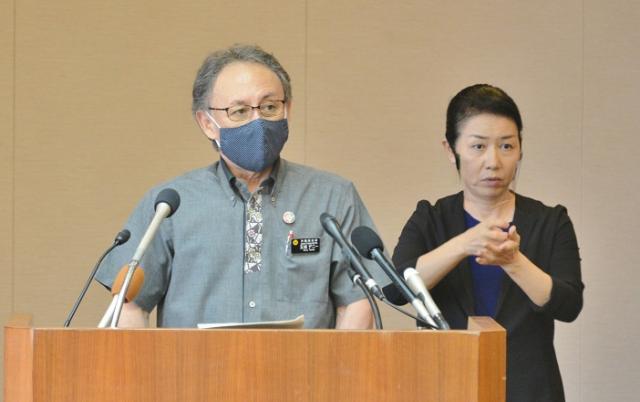 写真：玉城知事会見の様子