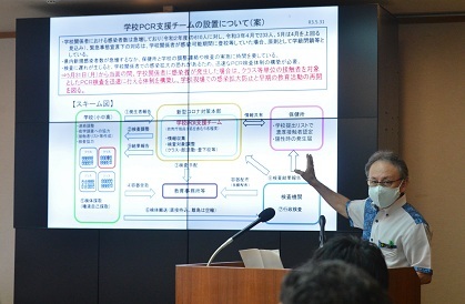 写真：記者会見の様子1