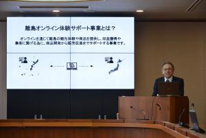 写真：記者発表の様子2