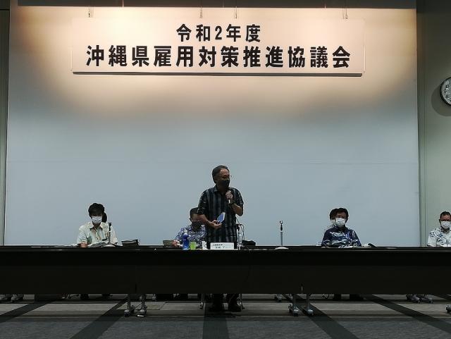 写真：沖縄県雇用対策推進協議会の様子1