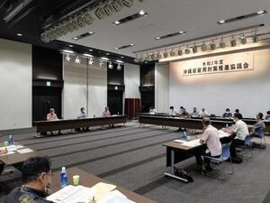 写真：沖縄県雇用対策推進協議会の様子3