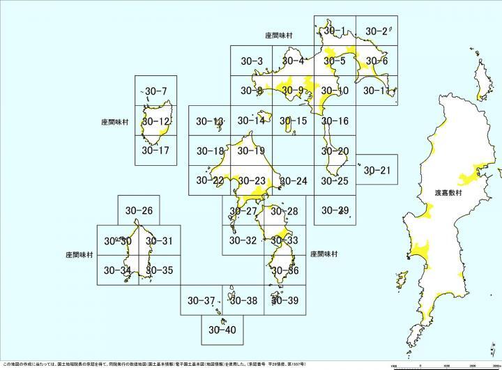 イラスト：座間味村の位置図