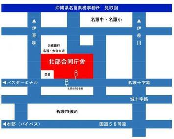 イラスト：名護県税事務所　周辺地図
