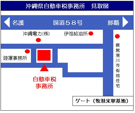 イラスト：自動車税事務所　周辺地図