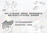 写真：教材の表紙2