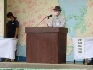 写真：第72回沖縄県植樹祭　本部町長