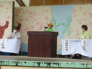 写真：第72回沖縄県植樹祭　大会決議