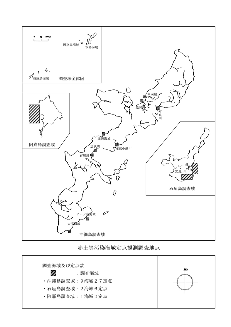 地図：赤土等汚染海域定点観測調査地点