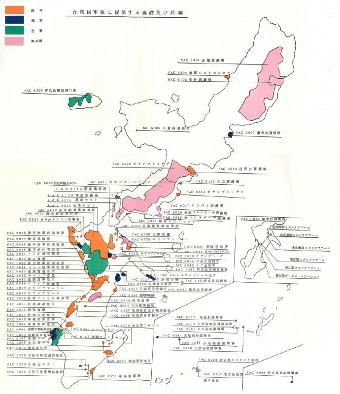 イラスト：合衆国軍隊に提供する施設及び区域