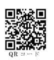 二次元コード：QR