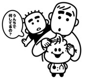 沖縄県大腸がん検診キャラクター　ドクターうんちのイラスト