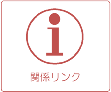 社会福祉法人を調べる