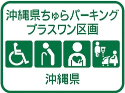 緑　イメージ