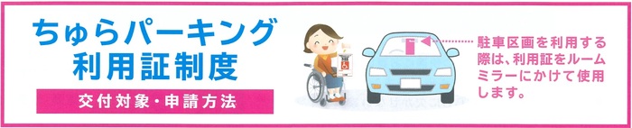 riyousyoukoufu