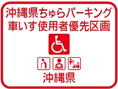 赤イメージ