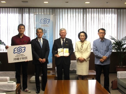250317沖縄経済同友会