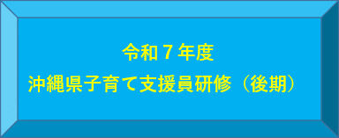 申込先専用ページ（外部リンク・新しいウィンドウで開きます）