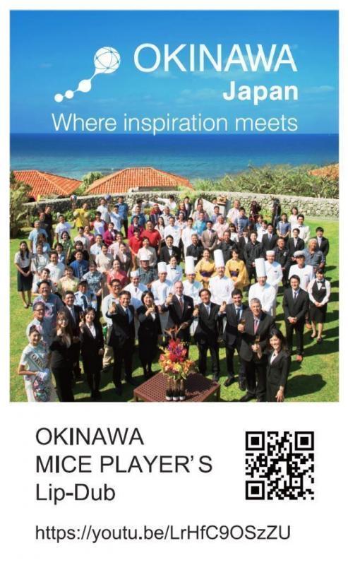 ポスター：OKINAWA Japan Where inspiration meets OKINAWA MICE PlAYER'S Lip-Dub