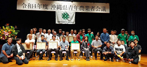 写真:青年農業者会議