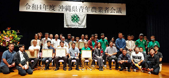 写真：青年農業者会議