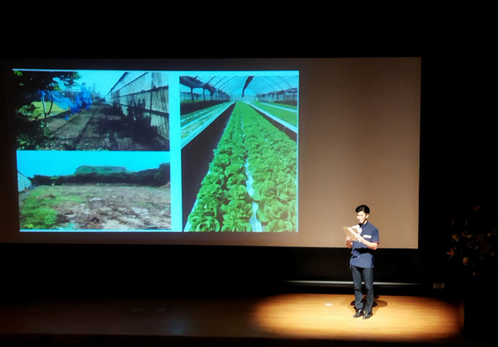 写真:青年農業者意見発表