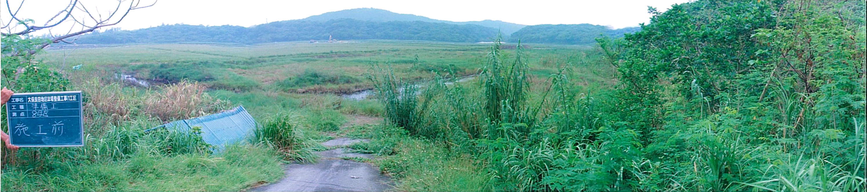 写真：太保田地区1