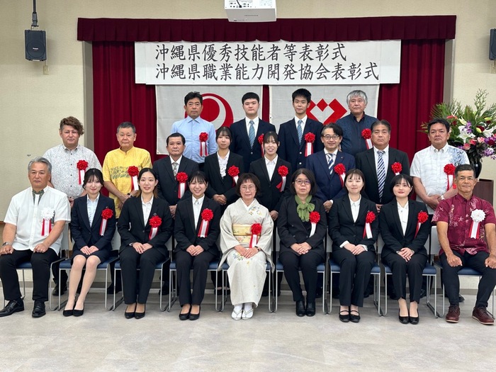 写真：令和7年度　沖縄県優秀技能者等表彰式
