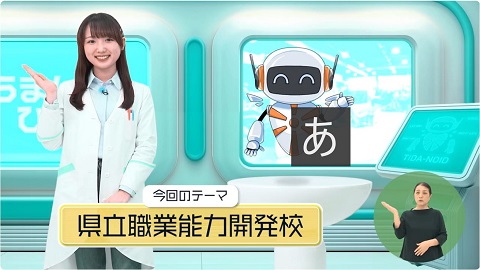 写真:令和7年度うまんちゅ広場