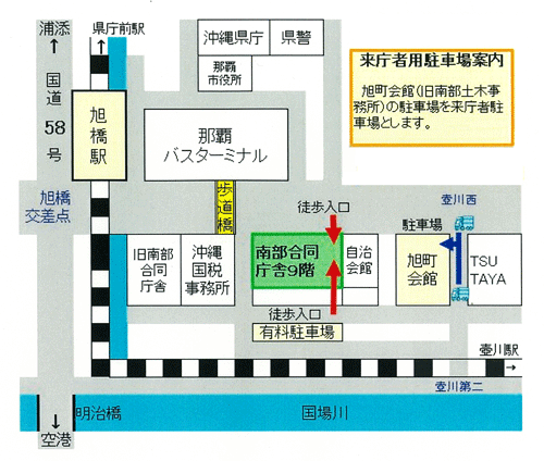 地図：地籍調査分室へのアクセス