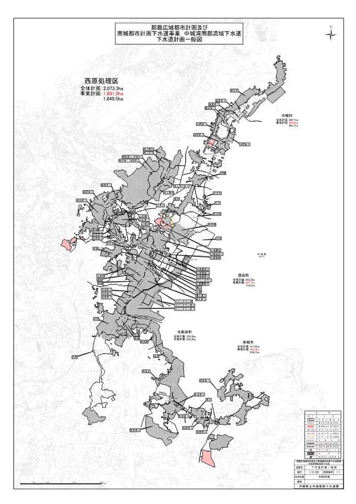 地図：西原処理区計画平面図