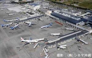 写真：那覇空港