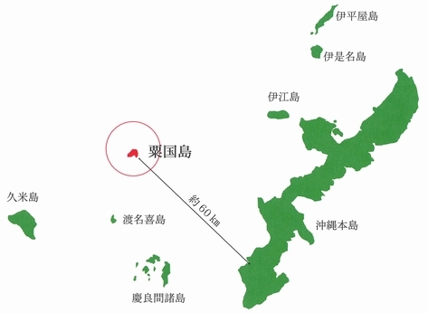 地図：粟国島周辺