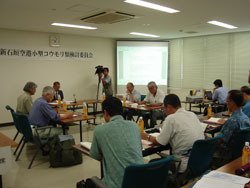 写真：委員会の様子1