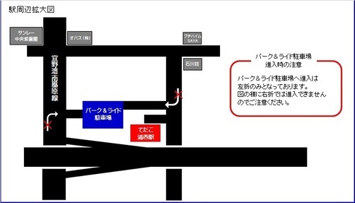 イラスト：駐車場アクセス2