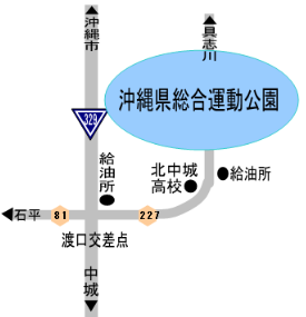 イラスト：沖縄県総合運動公園位置図