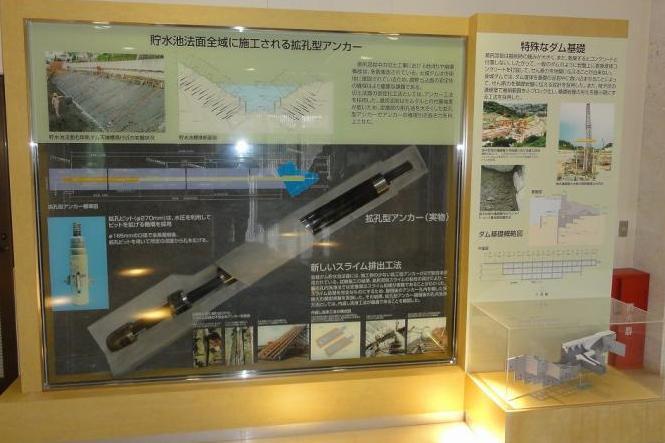 写真:金城ダム アンカー
