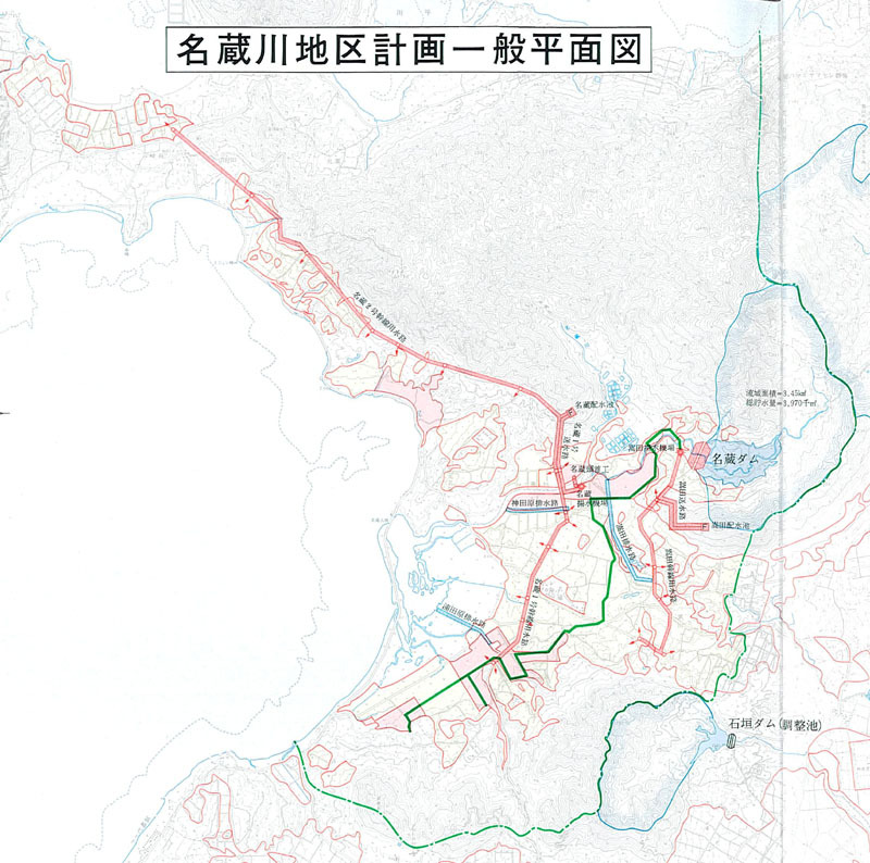 イラスト：名蔵川地区計画一般平面図
