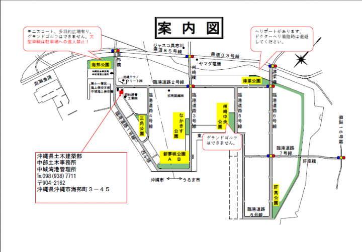 図：公園案内図