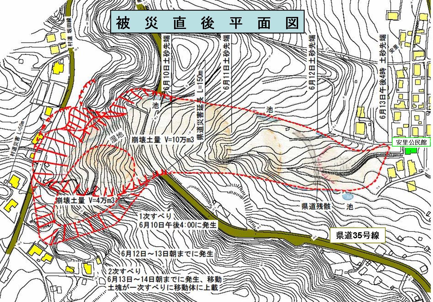 被災直後平面図