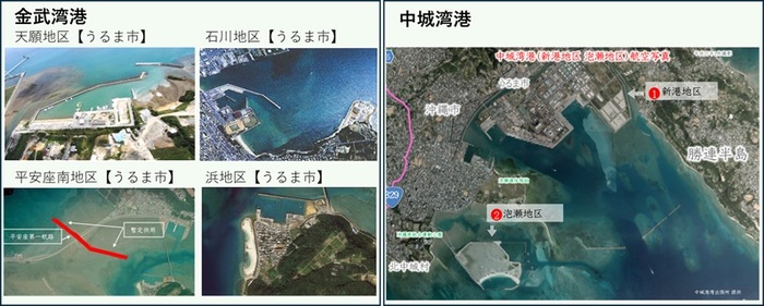 写真：港湾画像